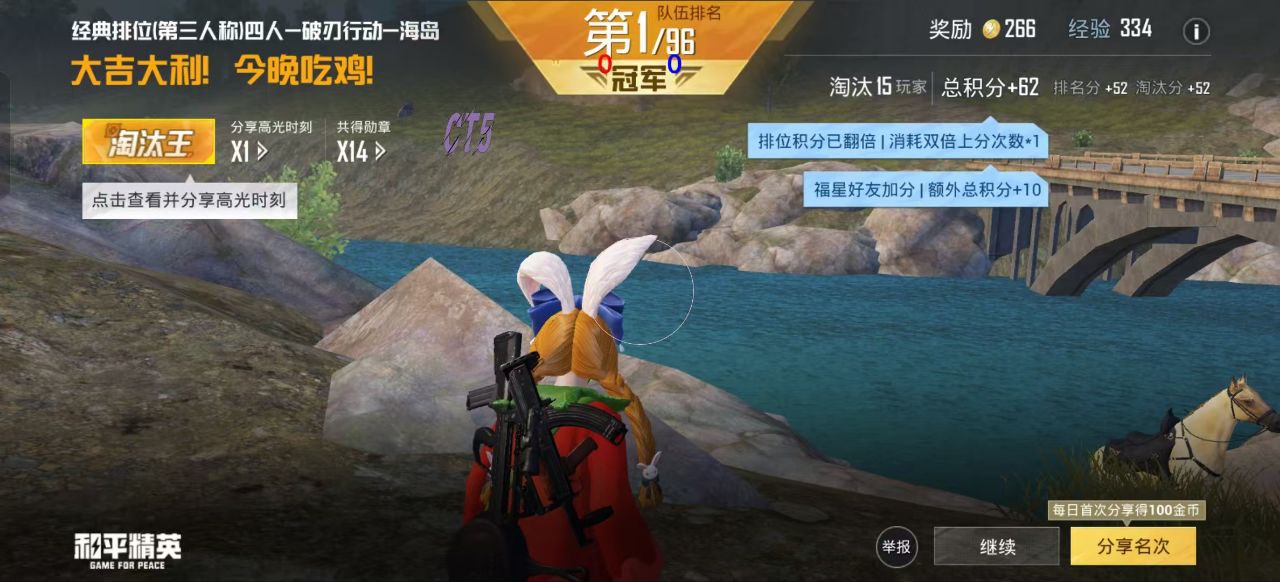 和平精英【逆境】辅助更新：新增防护插件，稳定体验再升及